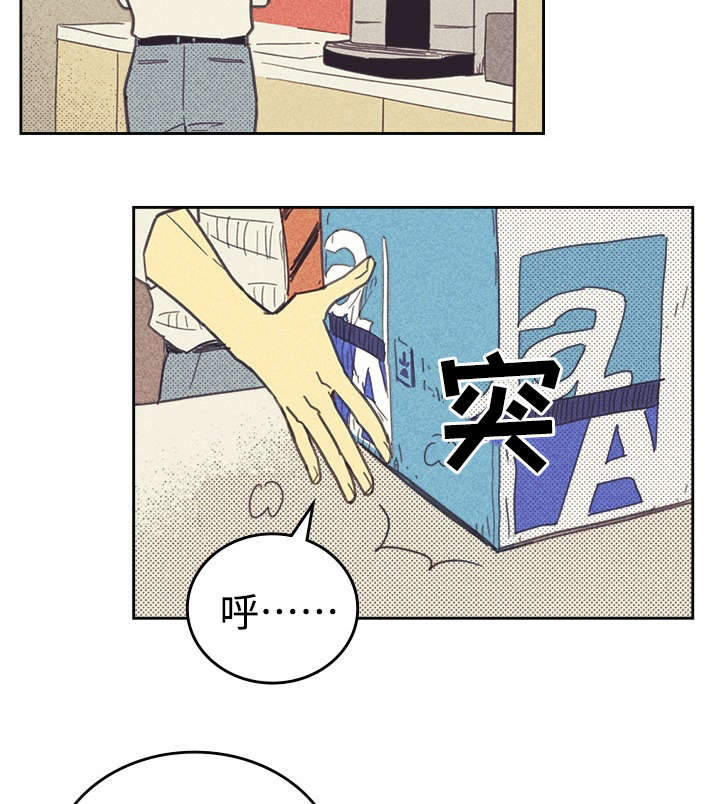开或关 - 我唱的灰姑娘 - 第6页