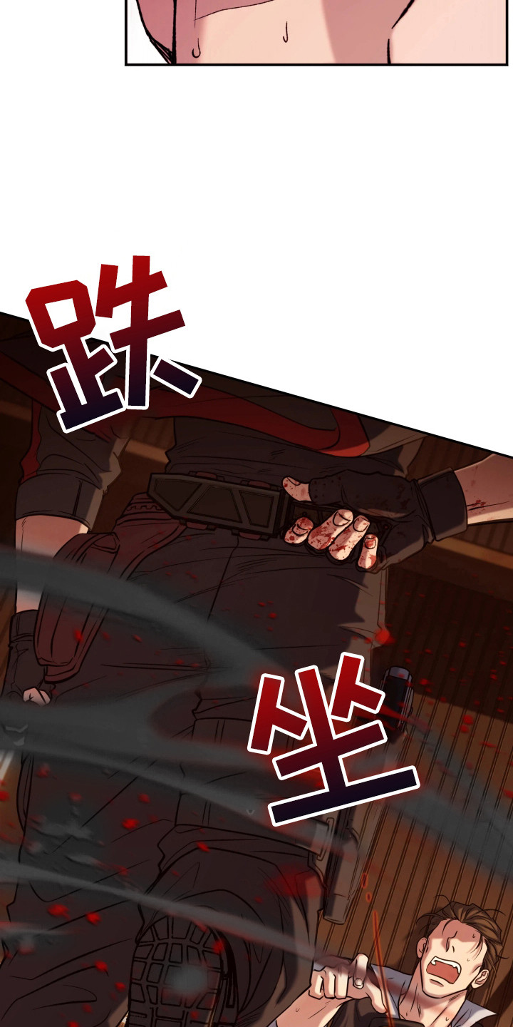 幽灯信标 - 回收 - 第19页