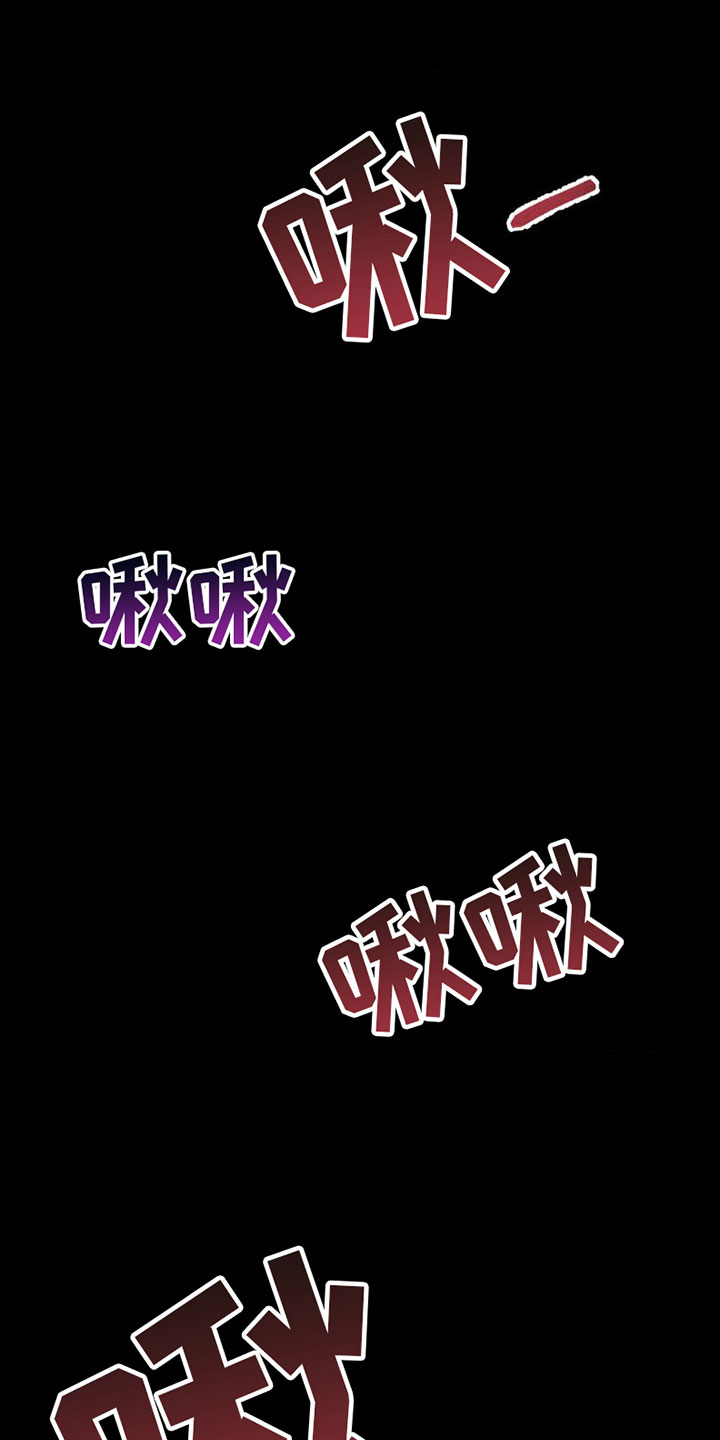 枷锁 - 别这样 - 第35页