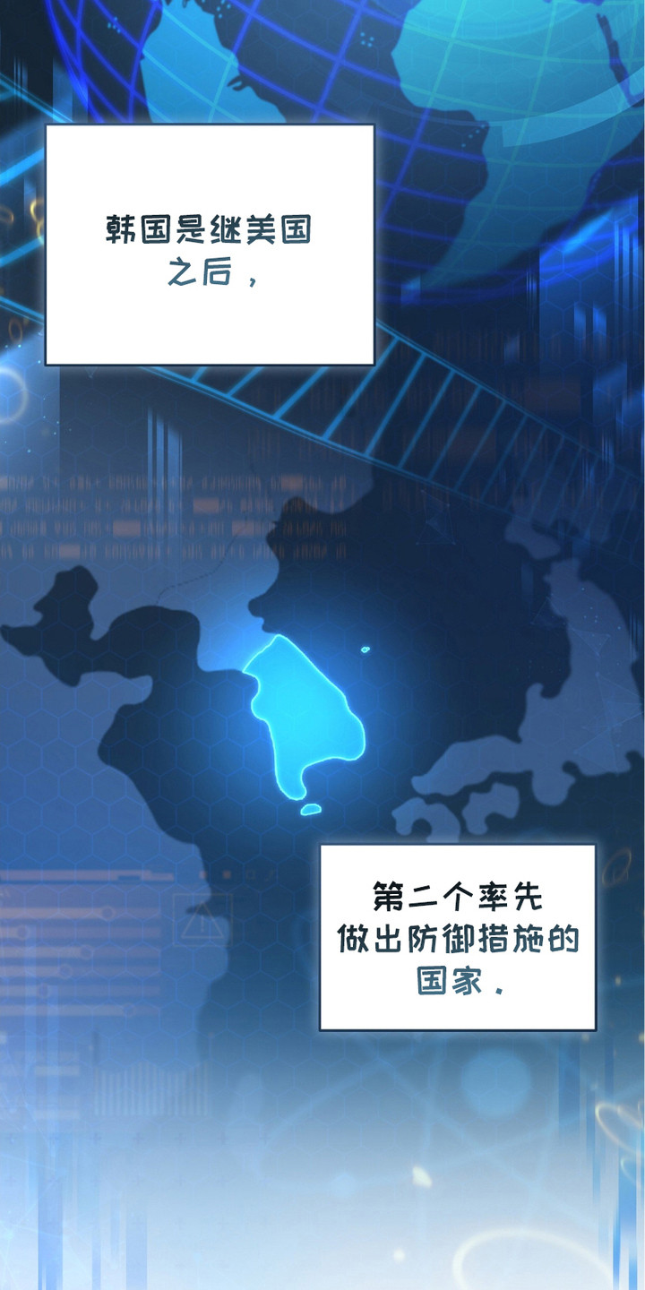 猎人回归 - 猎人J - 第22页