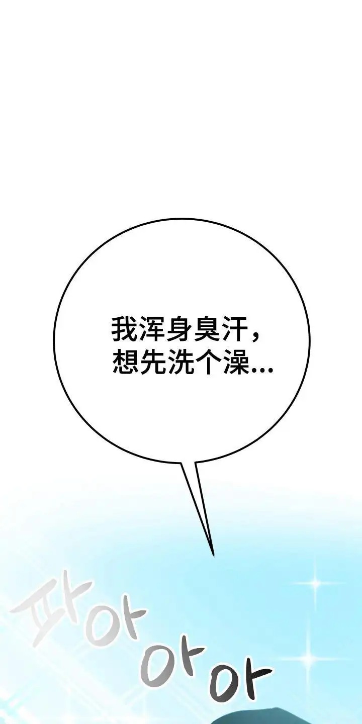 成长后的危险关系 - 高手 - 第19页