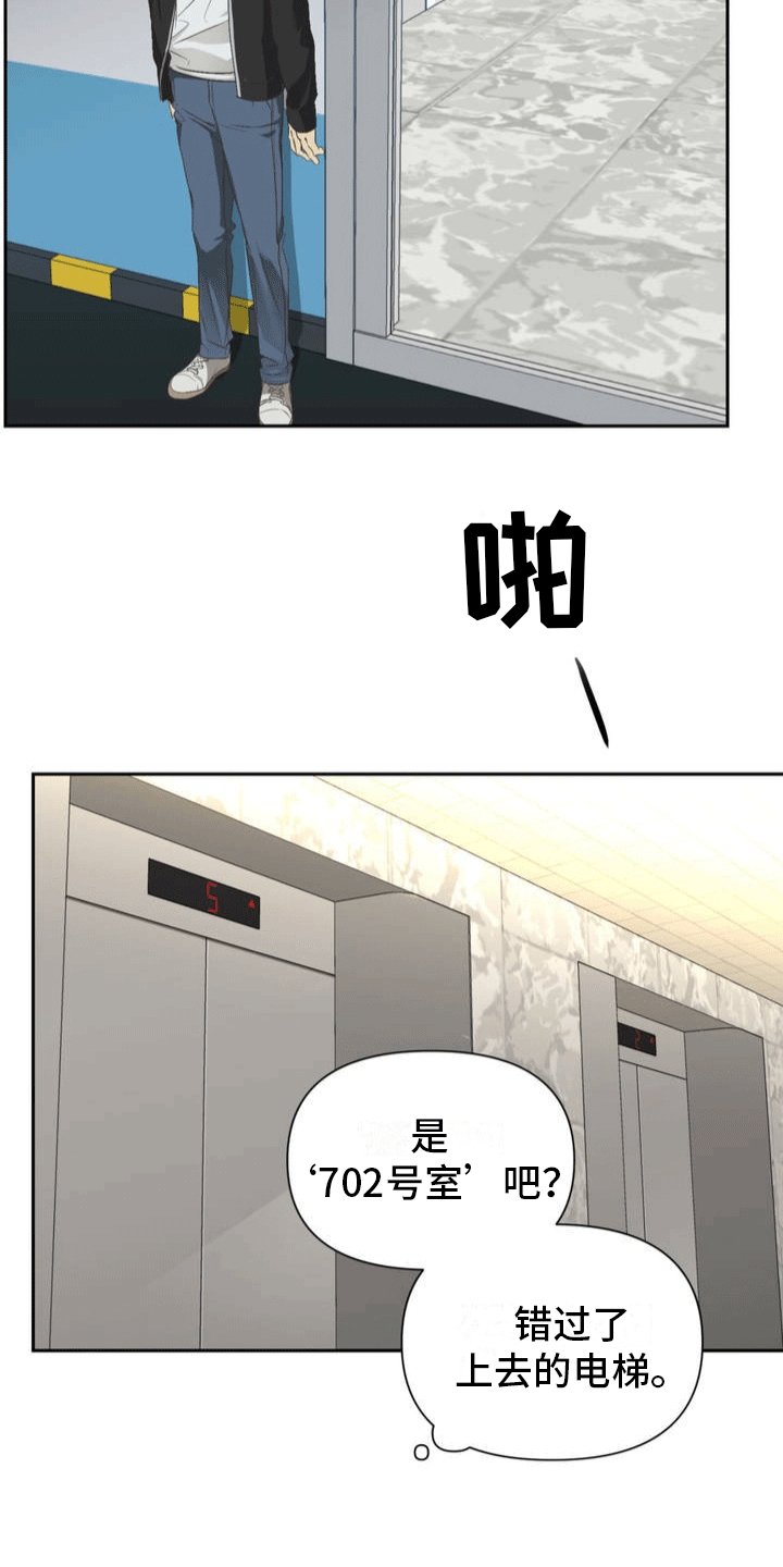 背光 - 秘密任务 - 第22页