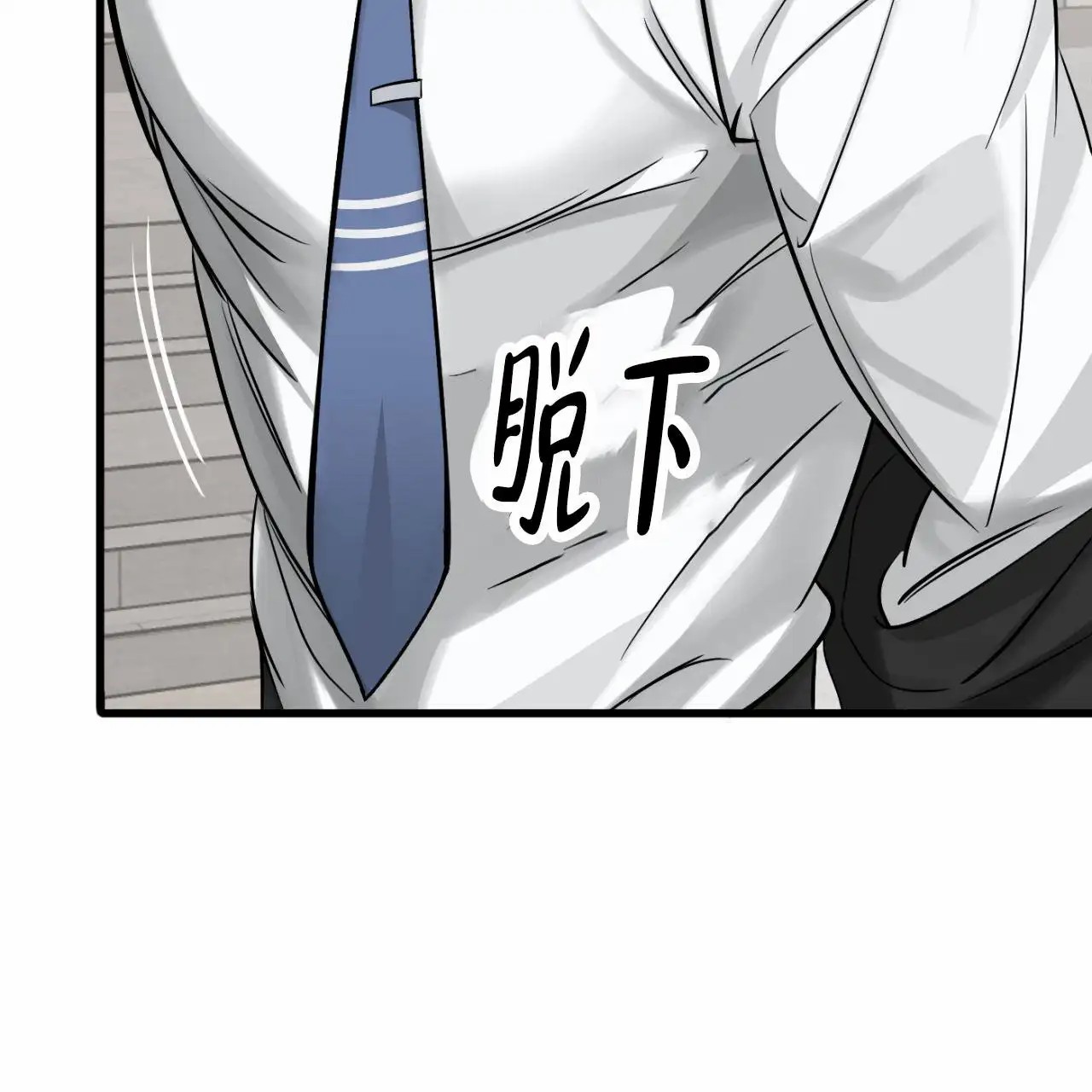 竹马的春天 - 跑走更奇怪 - 第19页