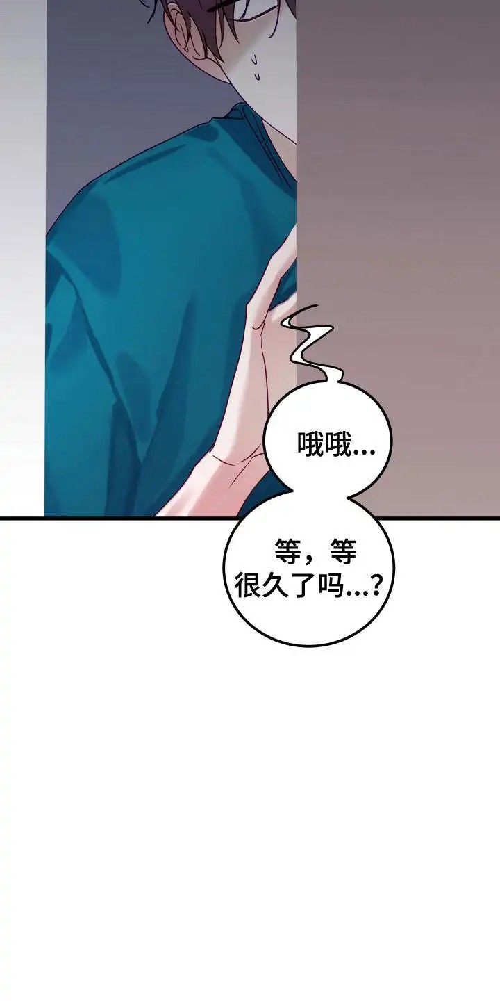 成长后的危险关系 - 高手 - 第9页