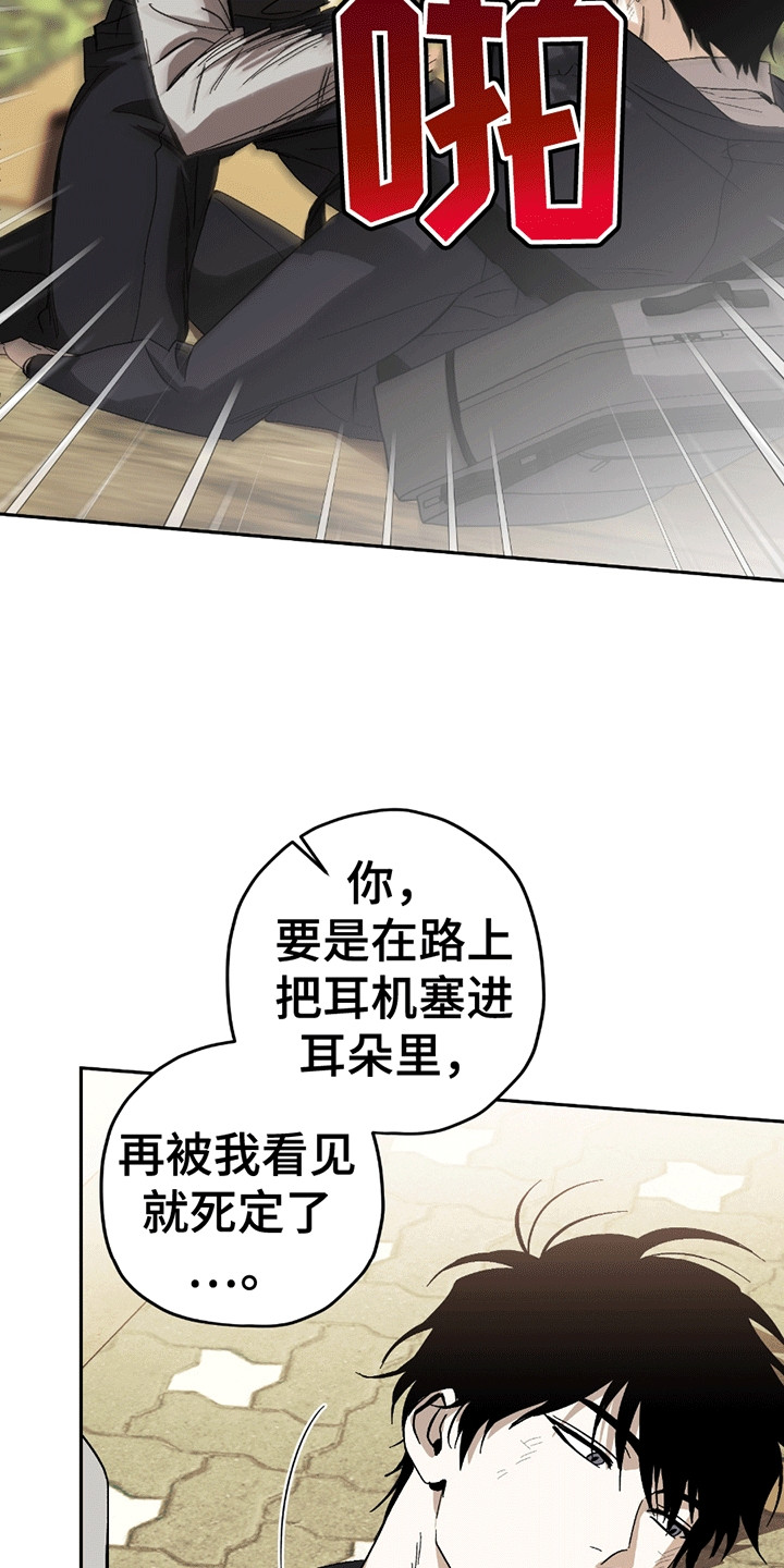 不是冤家不聚头 - 拌嘴 - 第8页