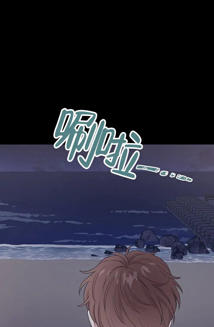 深渊 - 又是怎样 - 第8页