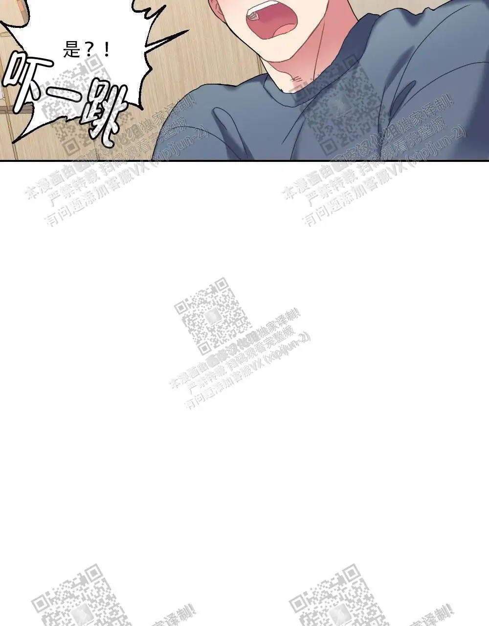 心胸宽阔 - 肿块集中治疗室（2） - 第18页