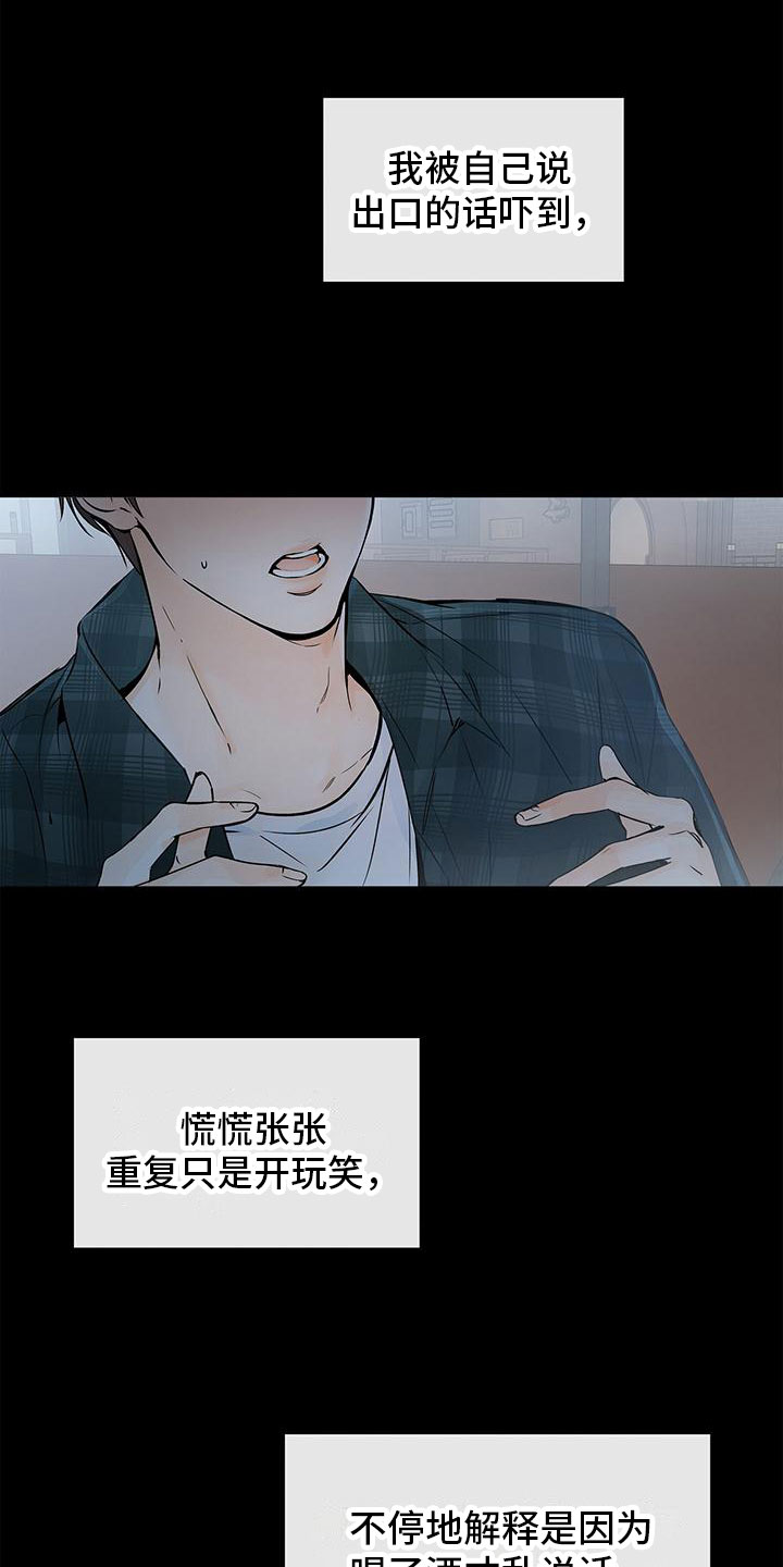水平落下 - 笑话 - 第16页