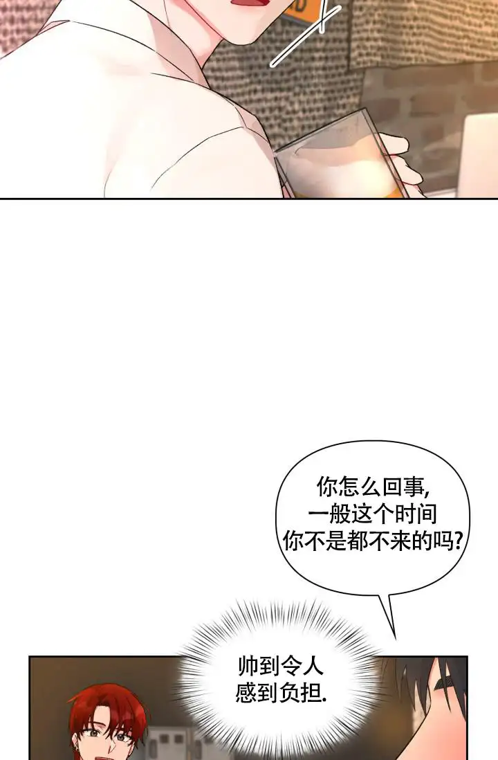 三人关系 - 你好呀 - 第6页