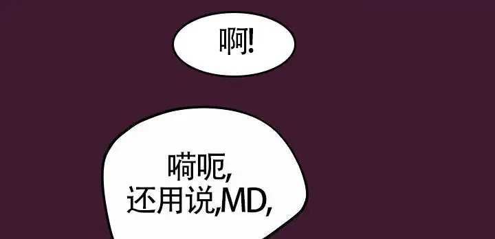 狗和鸟 - 醒来 - 第10页