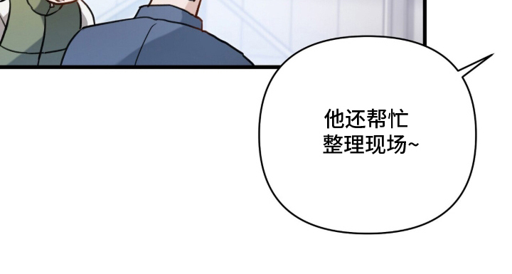 片场罗曼史 - 爱豆出生 - 第21页