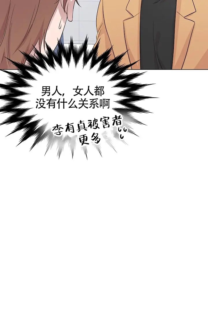 深渊 - 为什么这个表情 - 第50页