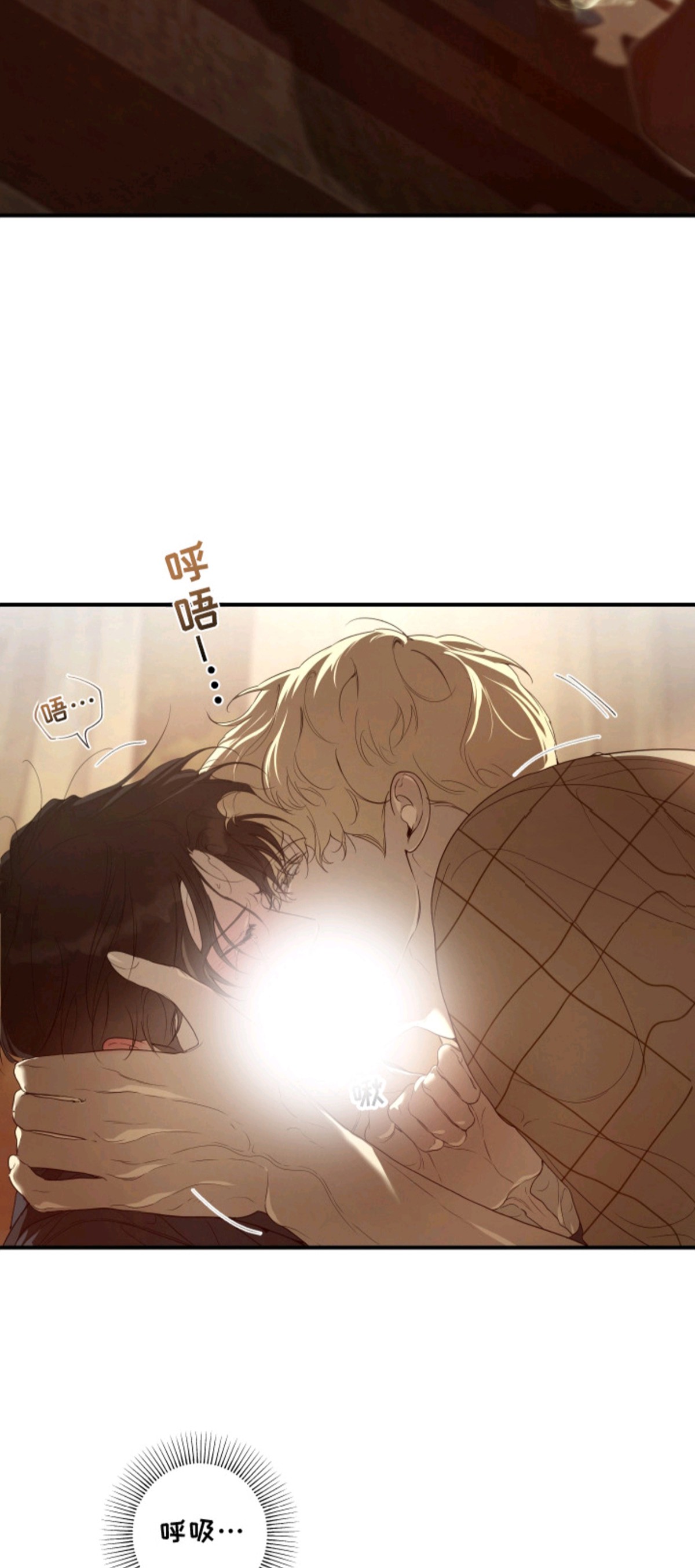 无名之作 - 金色蟒蛇 - 第20页