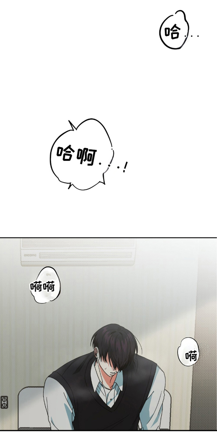 隔壁的洞 - 好奇 - 第27页