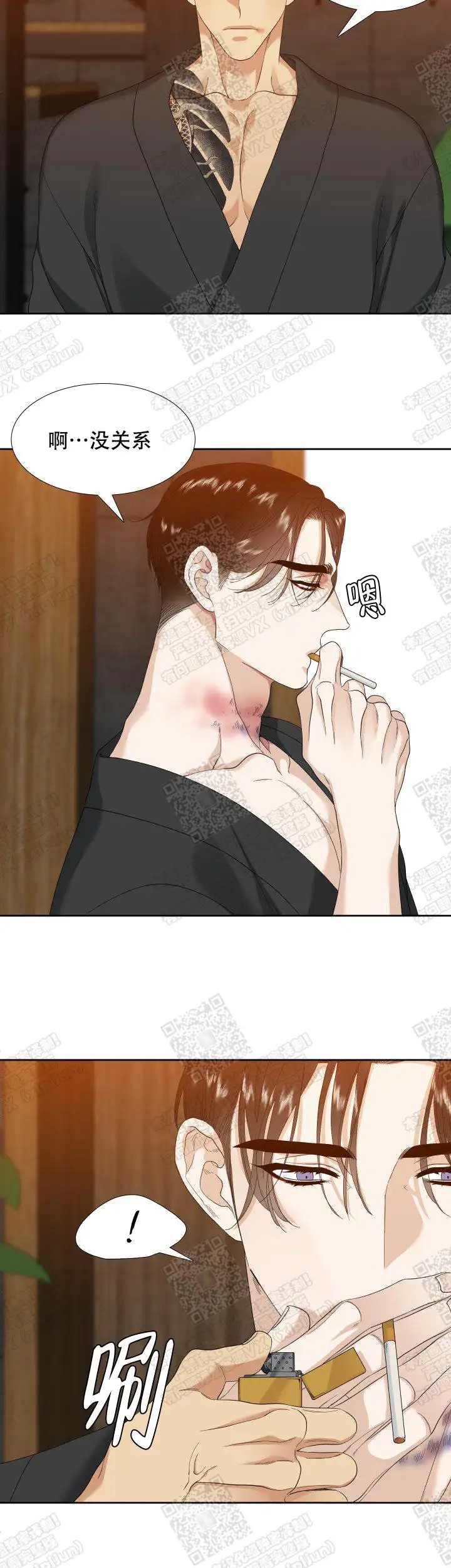 疯狗 - 来和我ML - 第9页