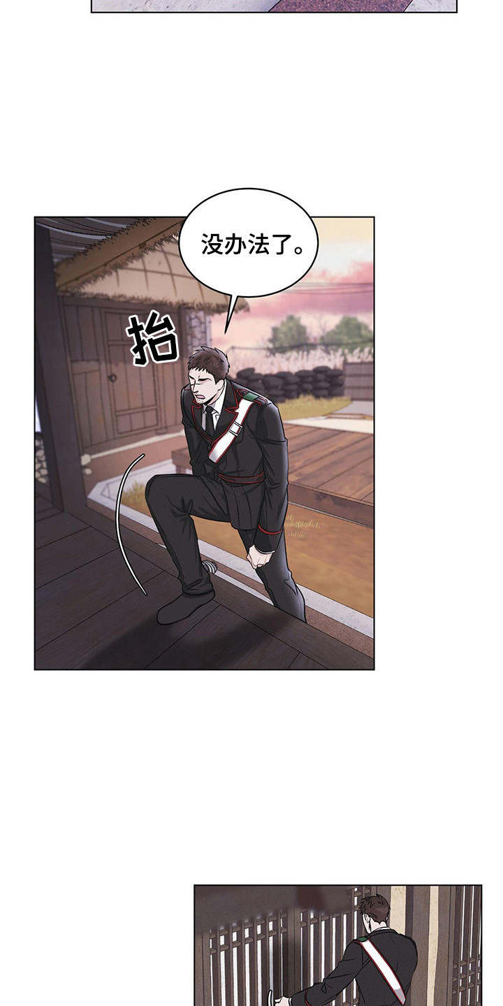 彩虹城 - 搜寻 - 第7页