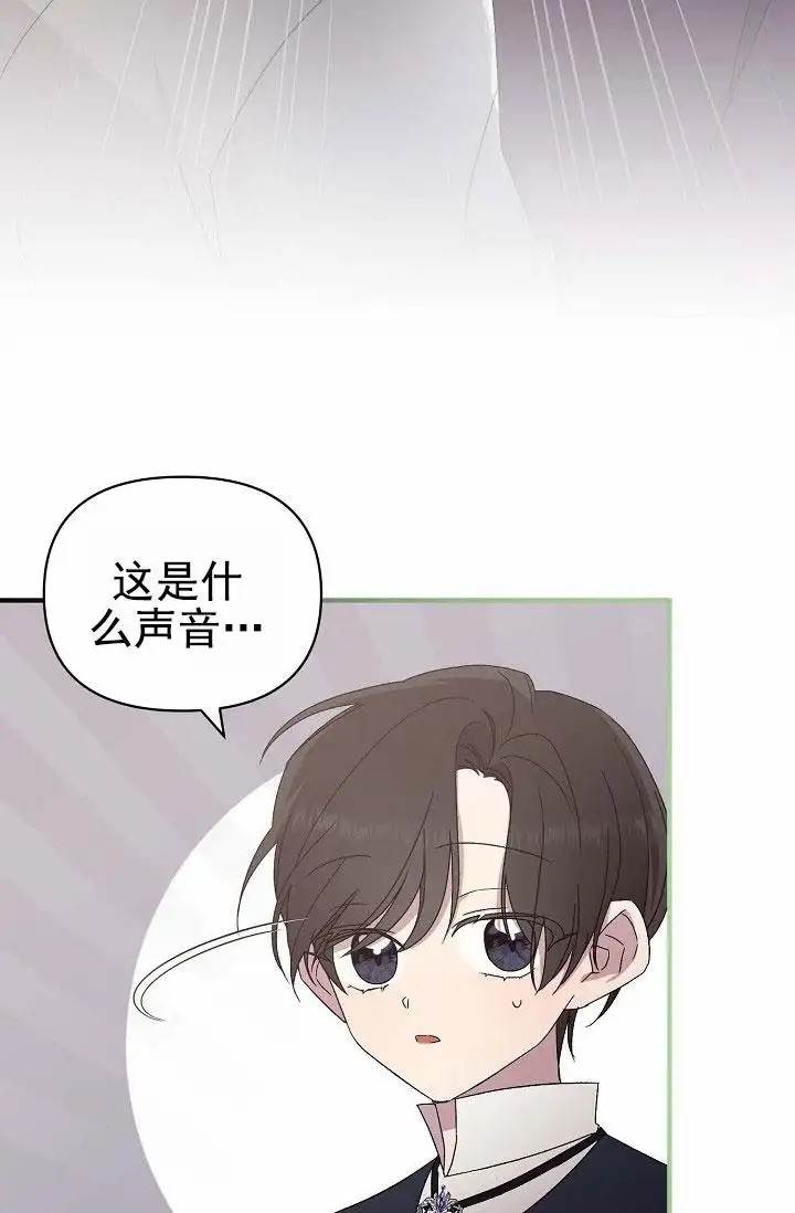 养成游戏 -  穿越 - 第46页