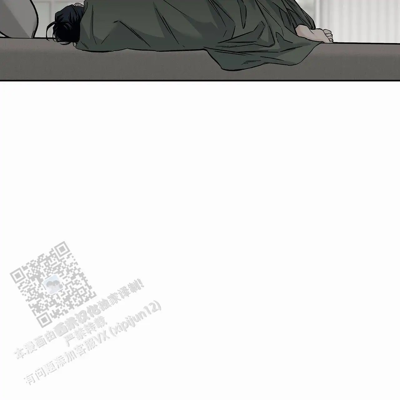 蓝色轮回 - 就不说了 - 第21页