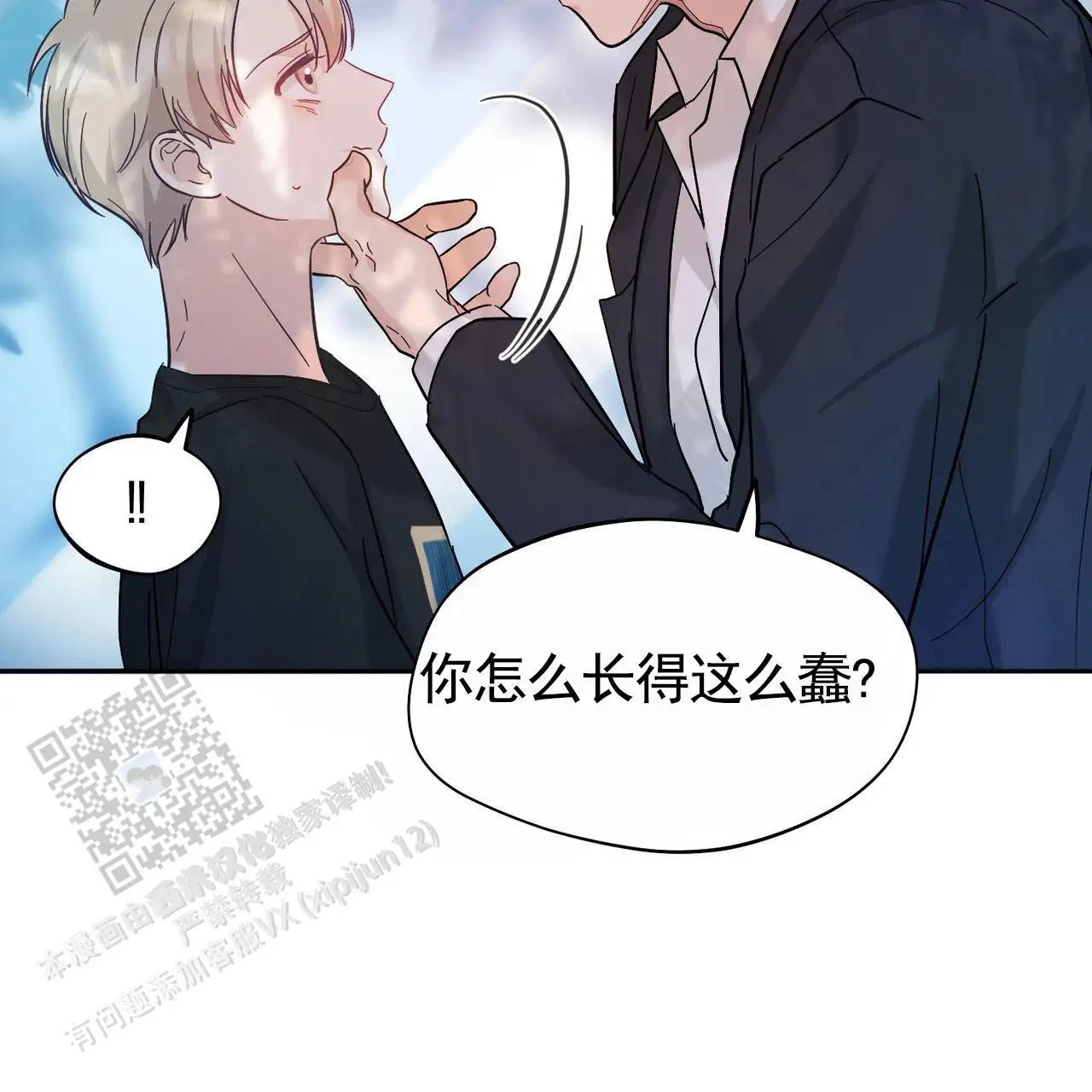 纯情黑帮 - 火化 - 第31页