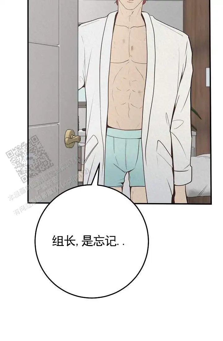 深夜密谈 - 开发日记5 - 第13页