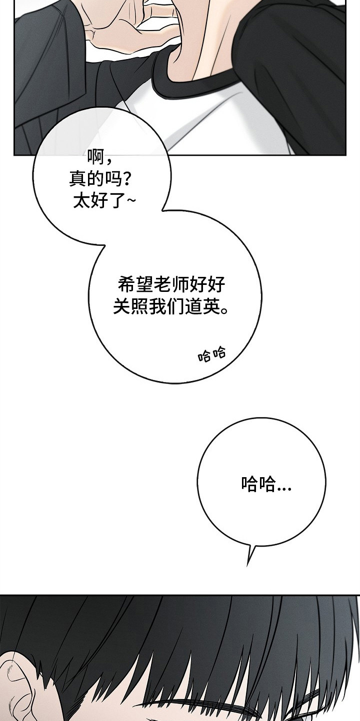 漫长的雨季 - 演技 - 第5页