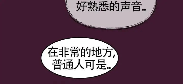 狗和鸟 - 醒来 - 第13页