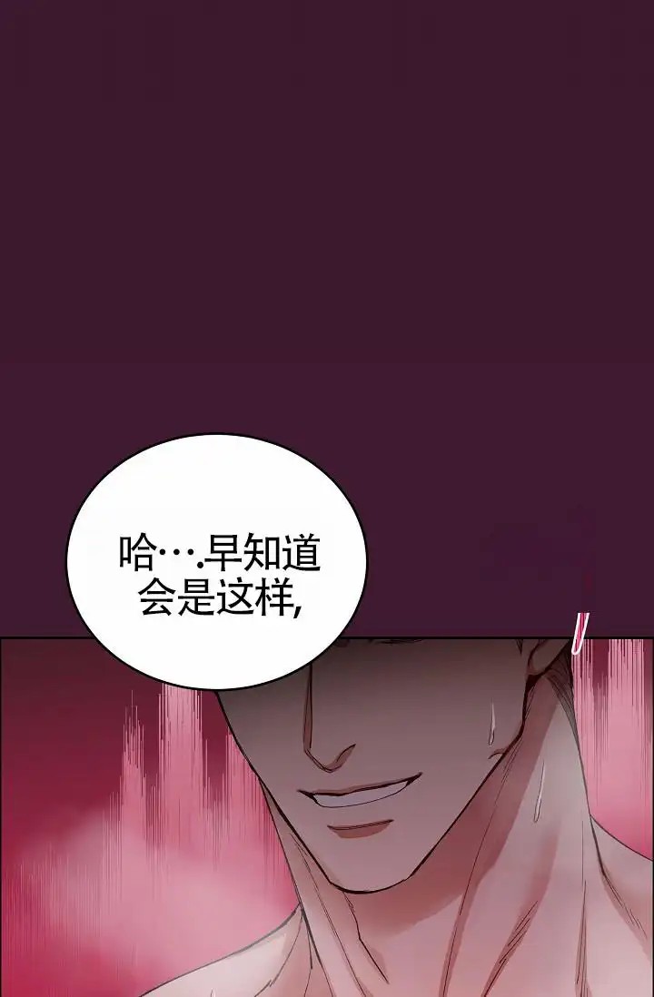 狗和鸟 - 醒来 - 第8页