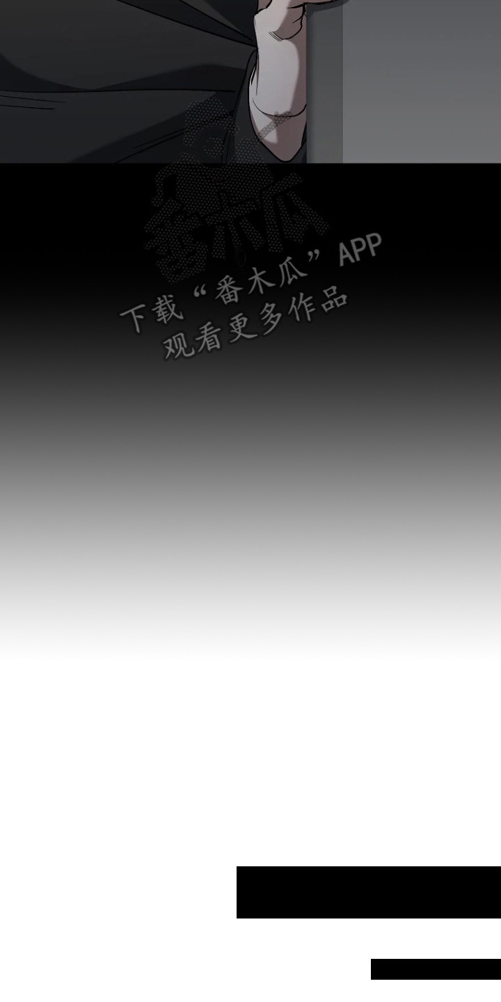地狱中的爱 - 幻想 - 第15页