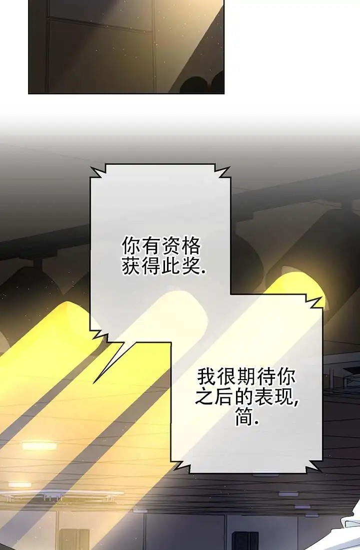 美人鱼综合征 - 冷静点 - 第12页