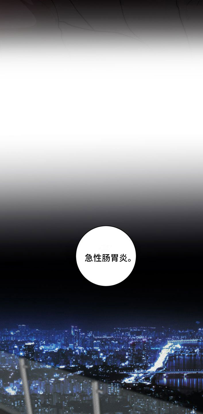 为我祈祷 - 戳穿 - 第14页