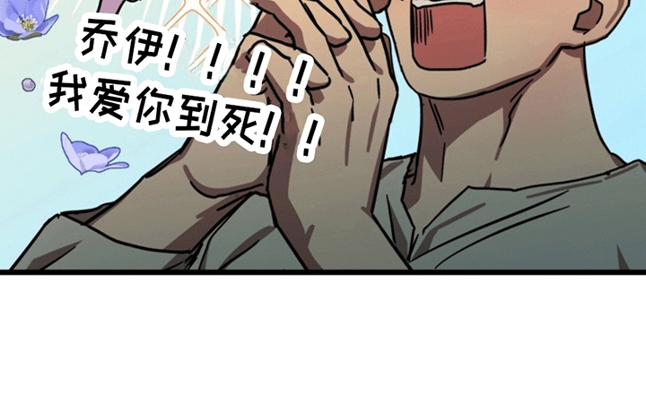 多人成行 - 霸王条款 - 第35页