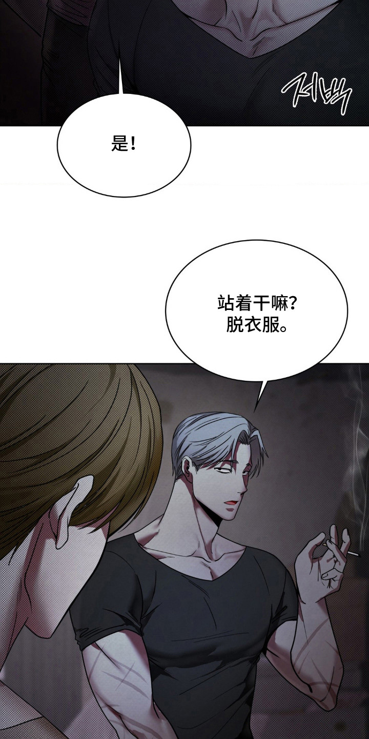 画中人 - 画室 - 第17页