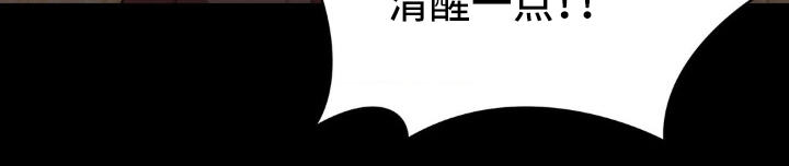 伪装捕心 - 小儿子 - 第22页