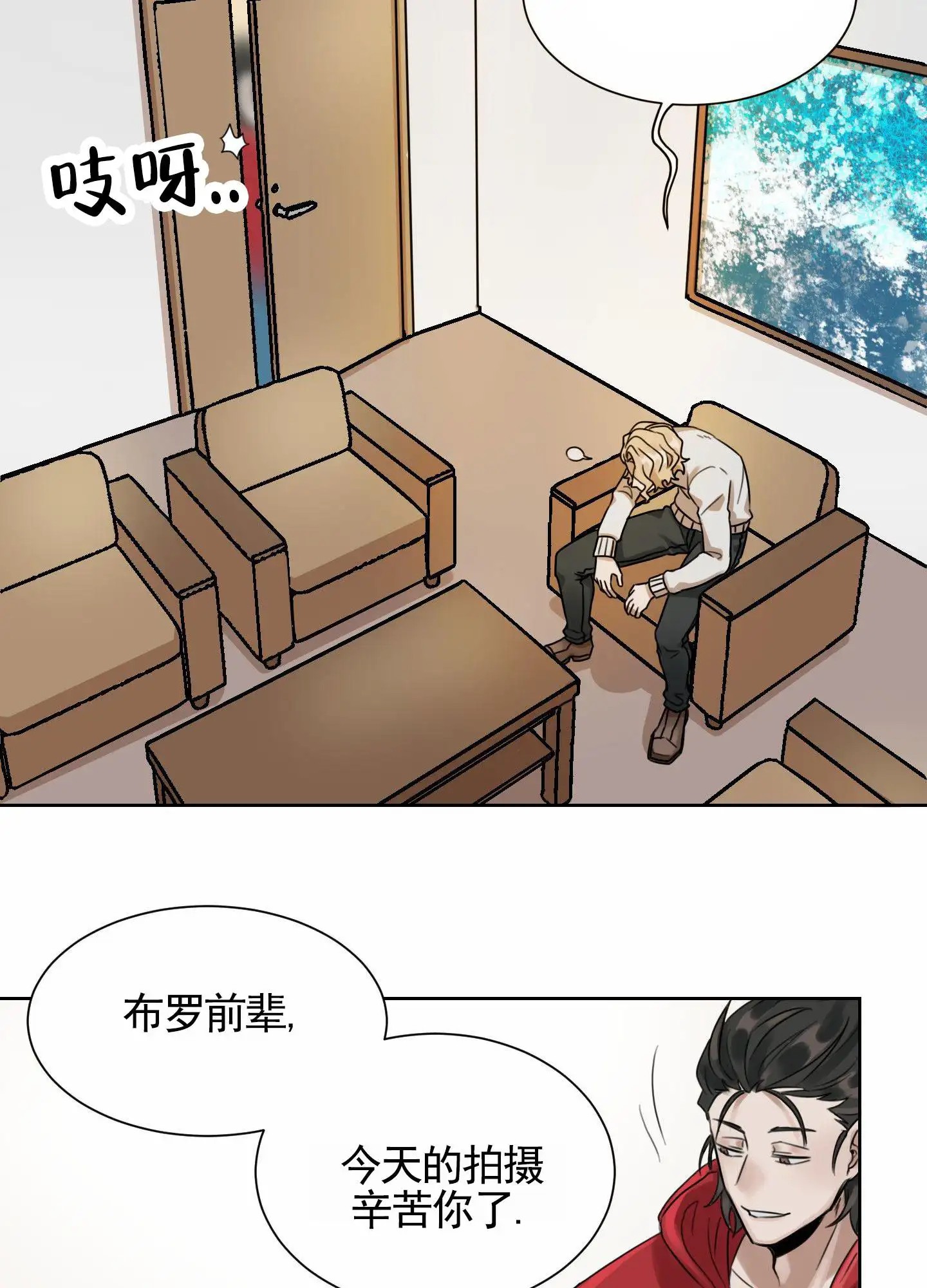 拍摄记 - 开玩笑 - 第21页