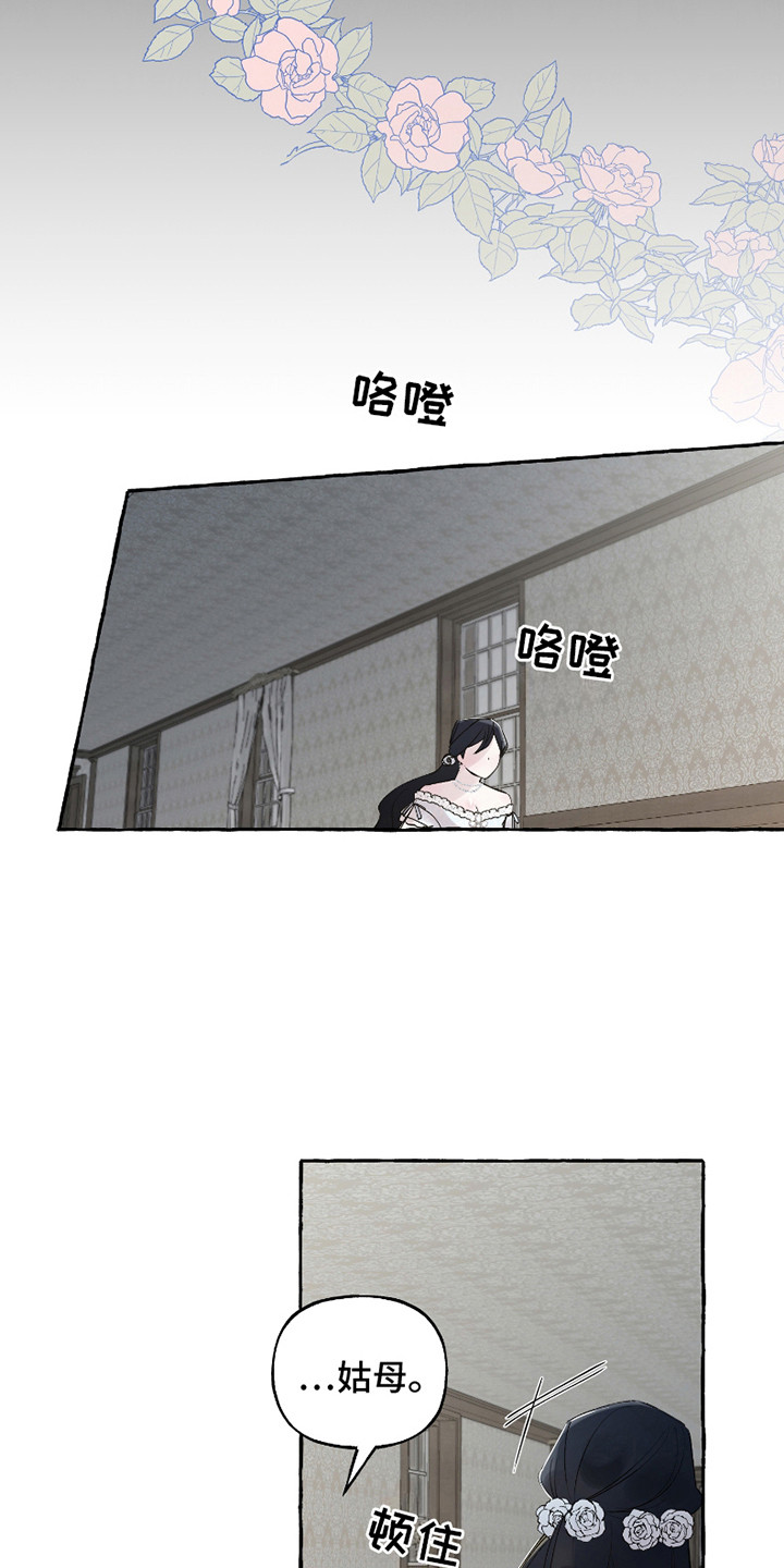 皇宫院子里的狗 - 侄子 - 第8页