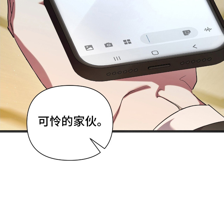 重回巅峰 - 后悔 - 第29页
