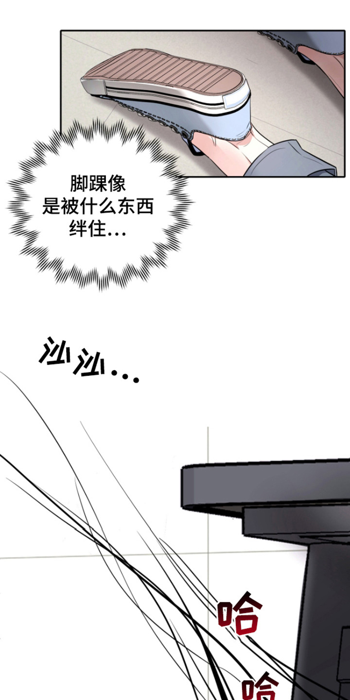 惊悚恋爱记 - 恶鬼缠身 - 第10页