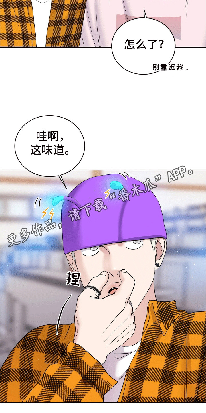 搏击俱乐部 - 易感期 - 第18页