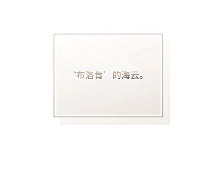 他的聚光灯 - 颁奖典礼 - 第23页
