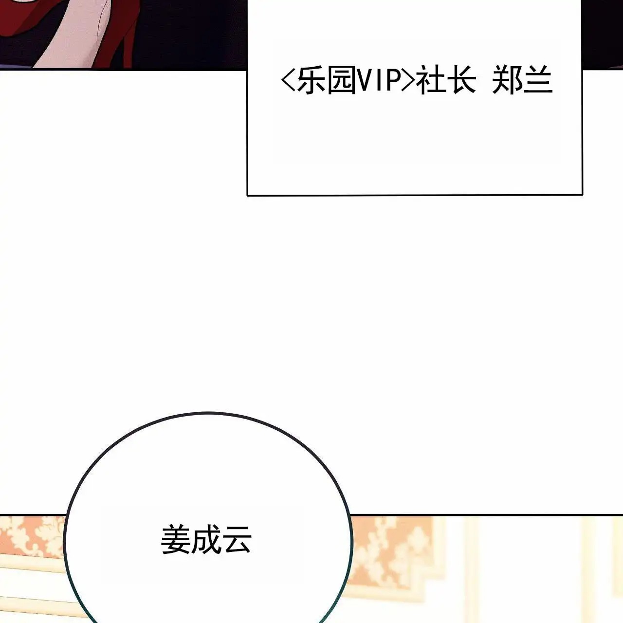 幸运游戏 - 找工作 - 第22页