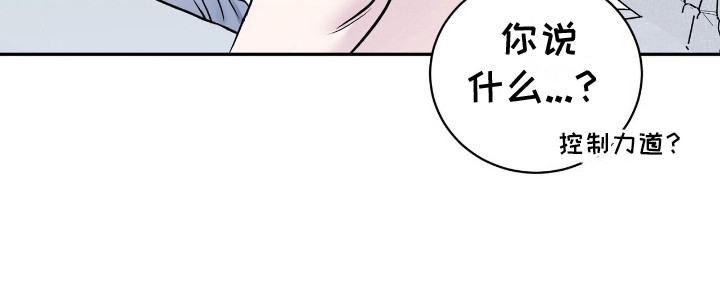 搏击俱乐部 - 伤害不大侮辱极强 - 第29页