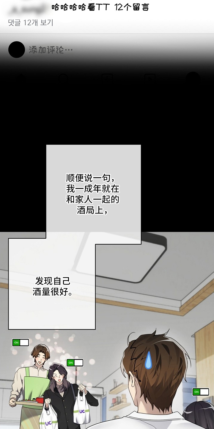 不可雕塑 - 风云人物 - 第10页