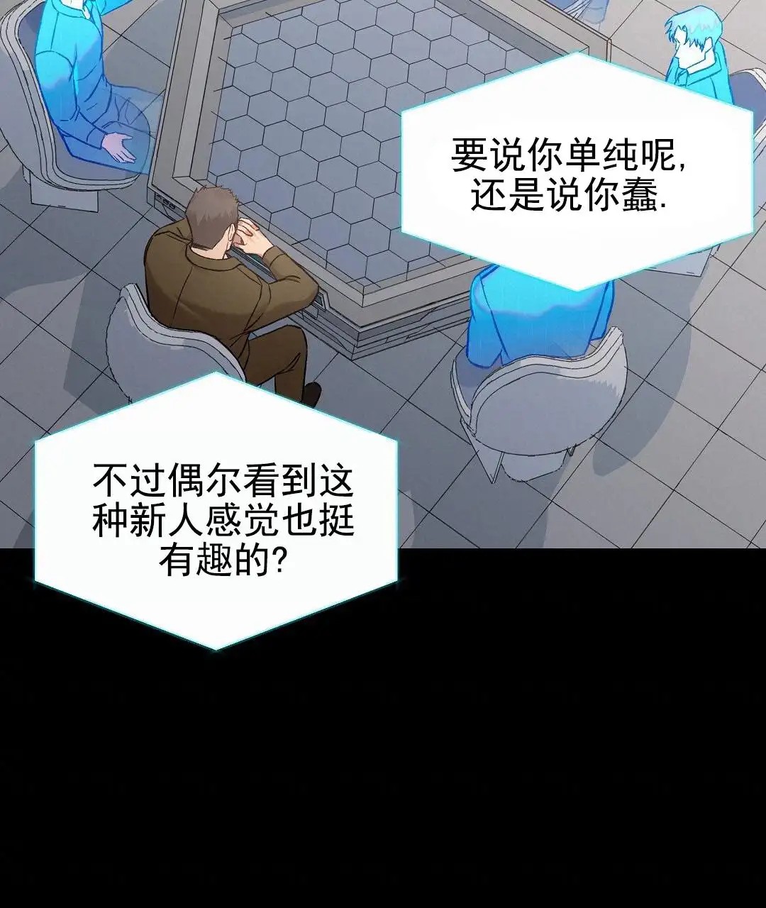 赤海 - 安保强化提议 - 第38页