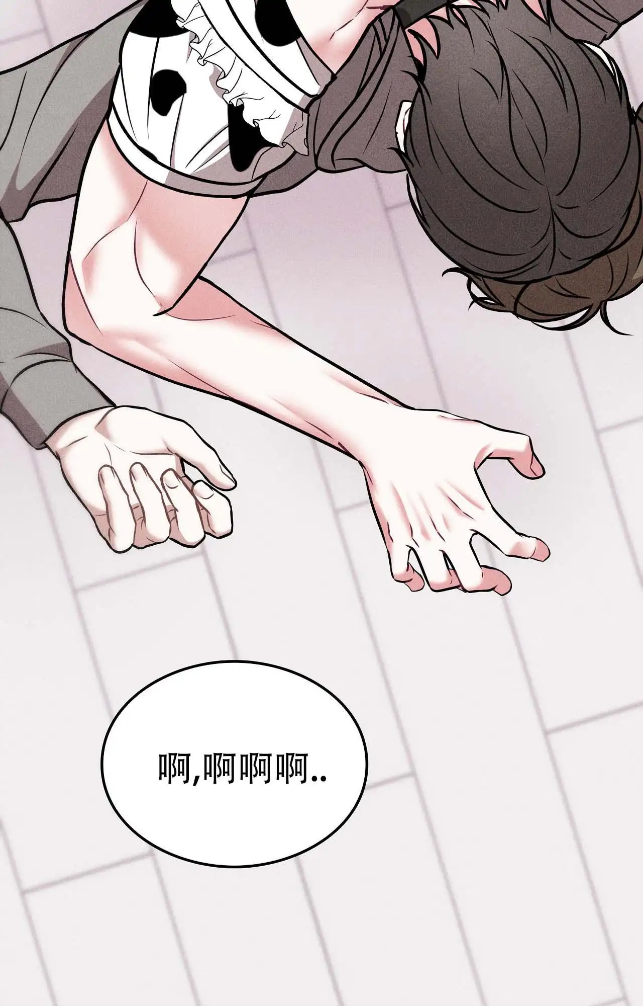 七日情缘 - 互相帮忙 - 第21页