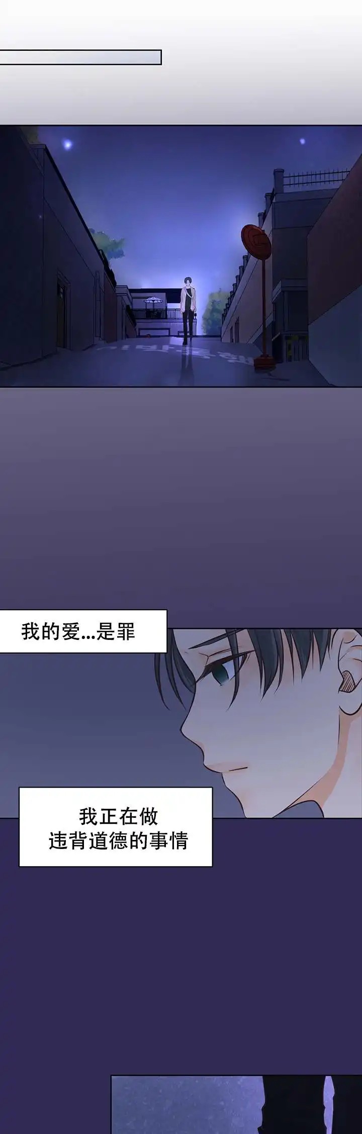鸟笼 - 放弃吧 - 第12页