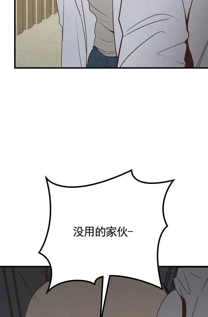 深夜密谈 - 开发日记2 - 第5页