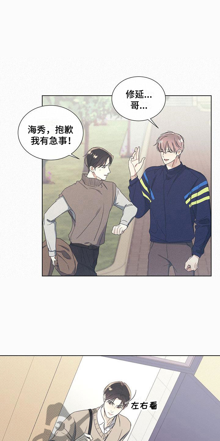 海平面的琴声 - 比想象更可爱 - 第17页