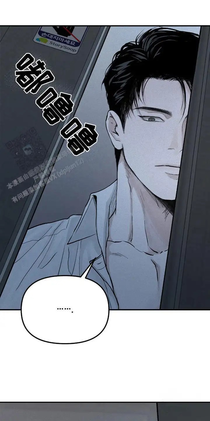 负罪缩影 - 乱糟糟 - 第7页