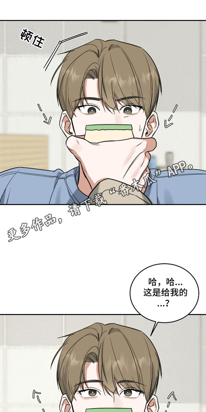 来者不拒 - 盯着看 - 第6页