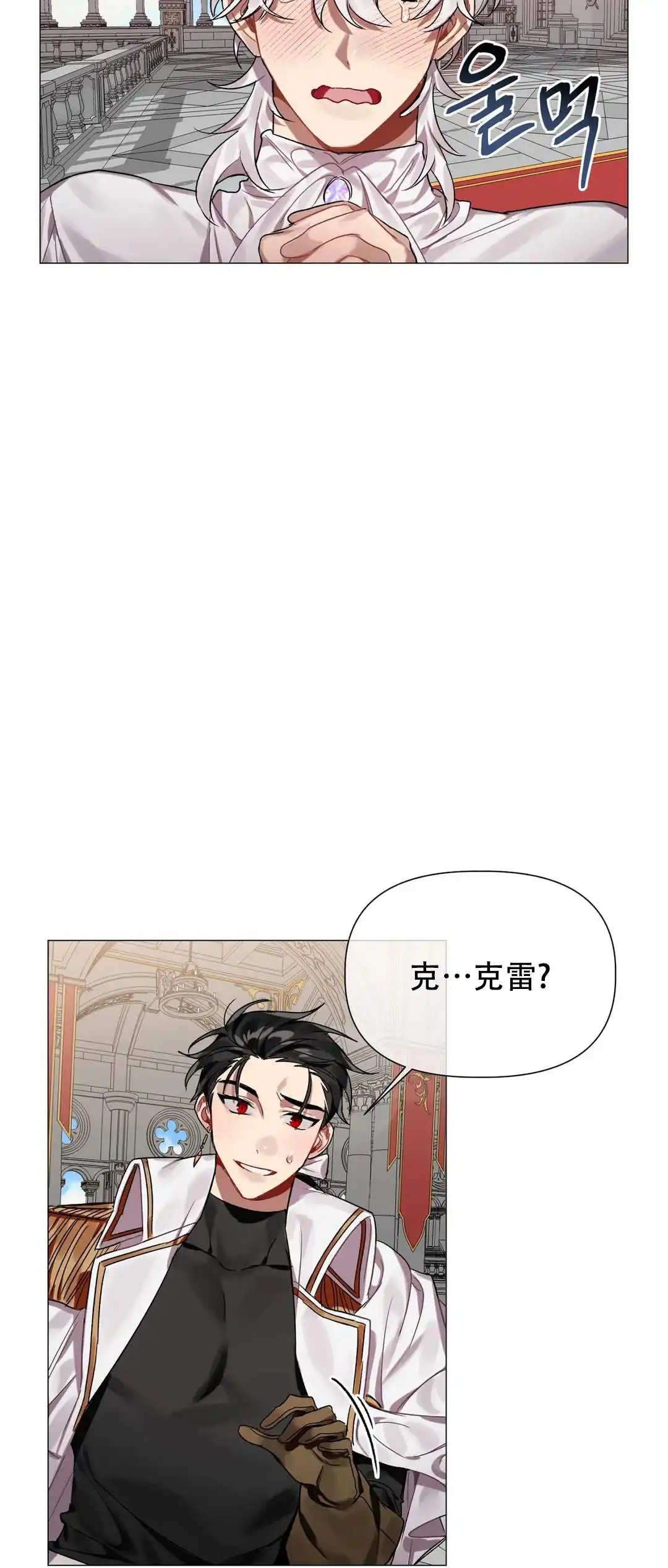 被冤家求婚了 - 打什么主意 - 第9页